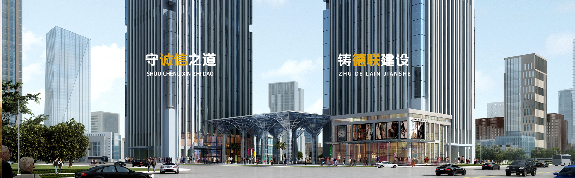 云南德聯(lián)建設(shè)工程有限公司